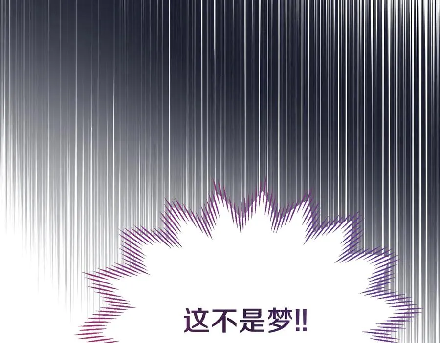 第4话 昼与夜 第184页