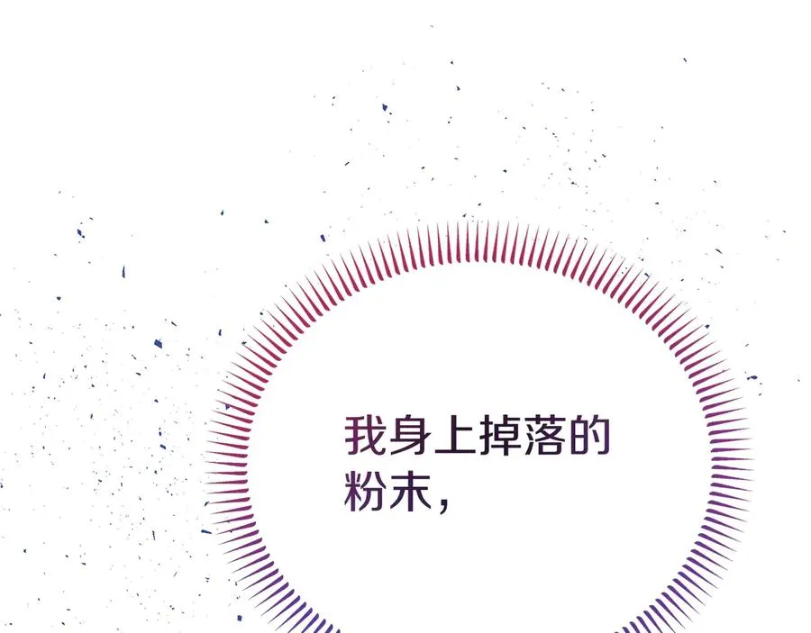 第4话 昼与夜 第187页