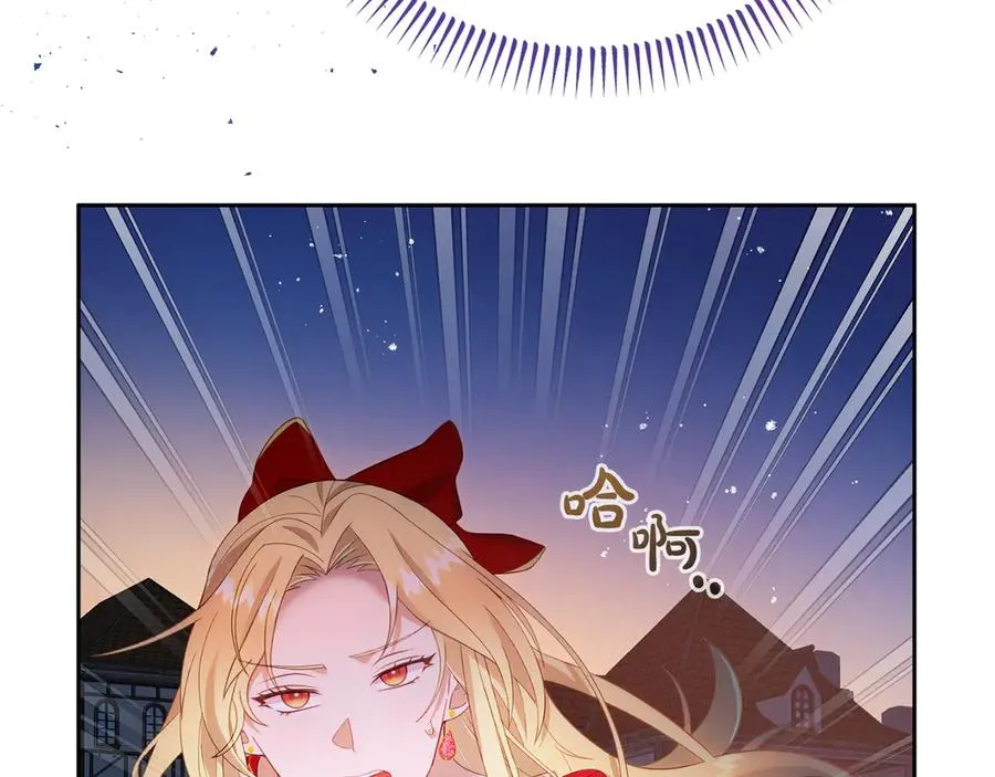第4话 昼与夜 第188页