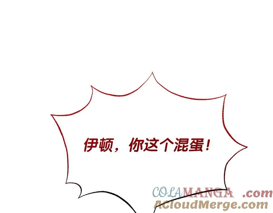第4话 昼与夜 第193页
