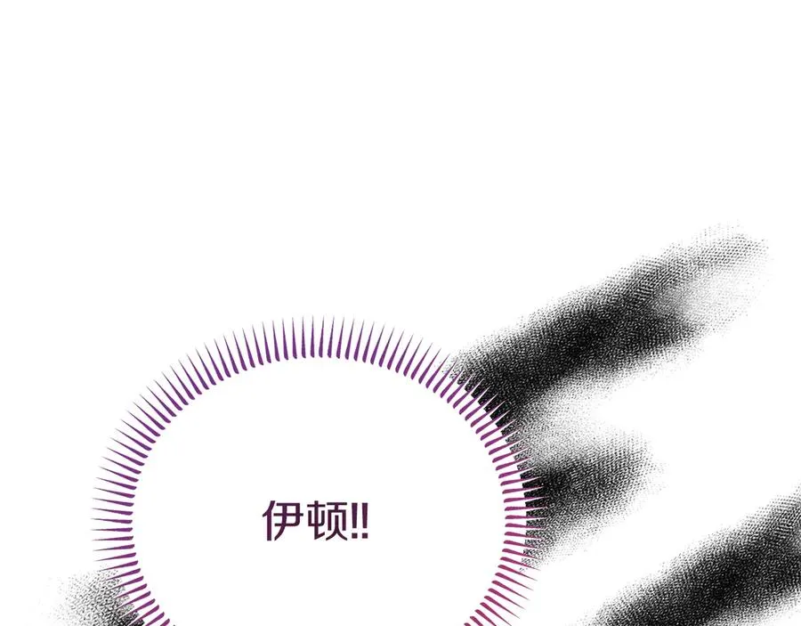 第4话 昼与夜 第200页