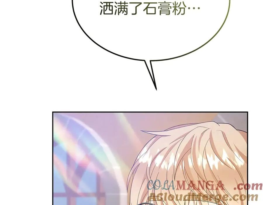 第4话 昼与夜 第225页