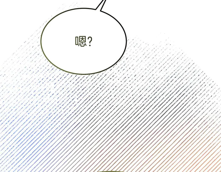 第4话 昼与夜 第227页
