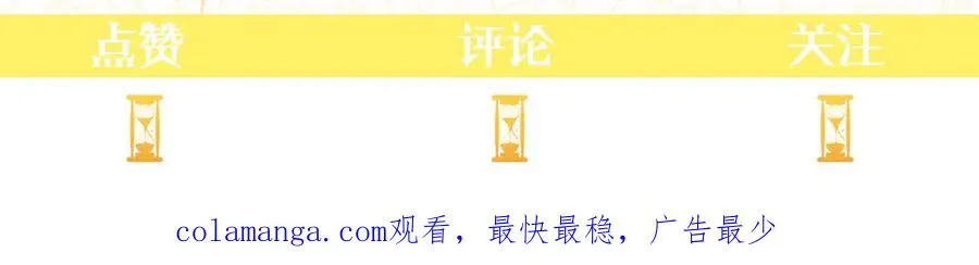 第4话 昼与夜 第238页