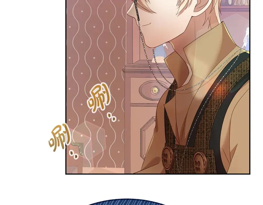 第5话 树敌太多的苦恼 第52页