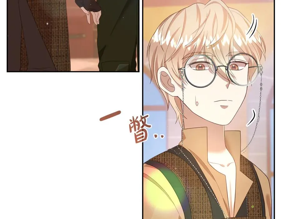 第5话 树敌太多的苦恼 第75页