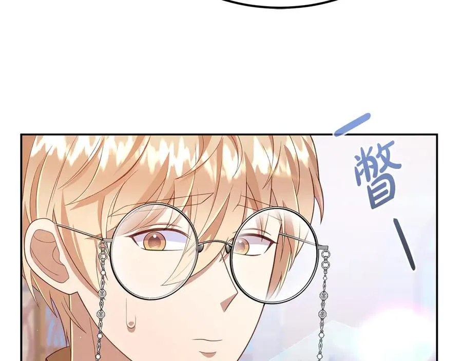 第5话 树敌太多的苦恼 第94页