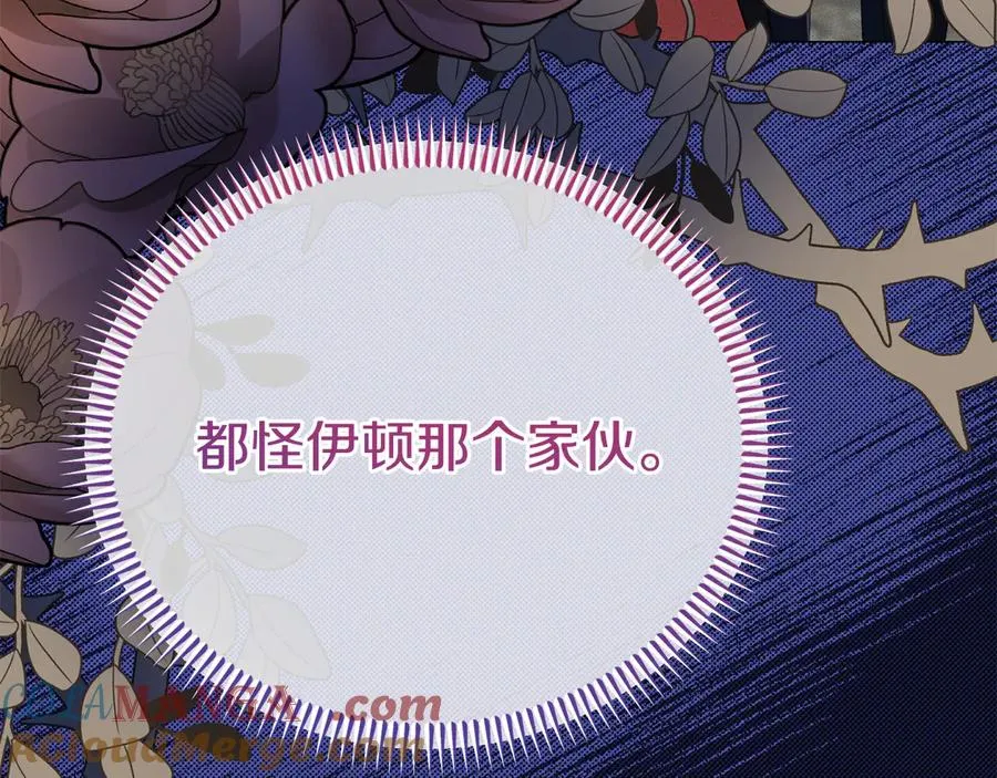 第5话 树敌太多的苦恼 第153页
