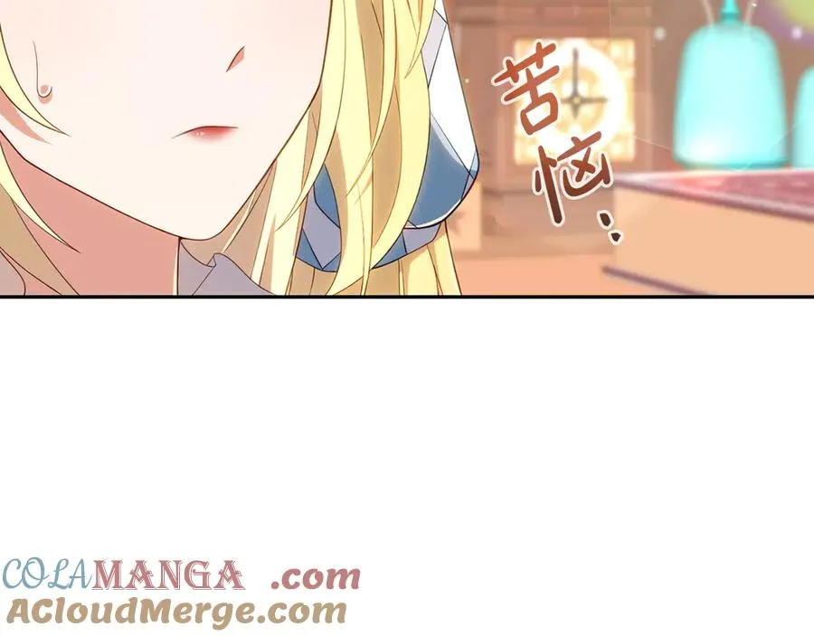 第5话 树敌太多的苦恼 第161页