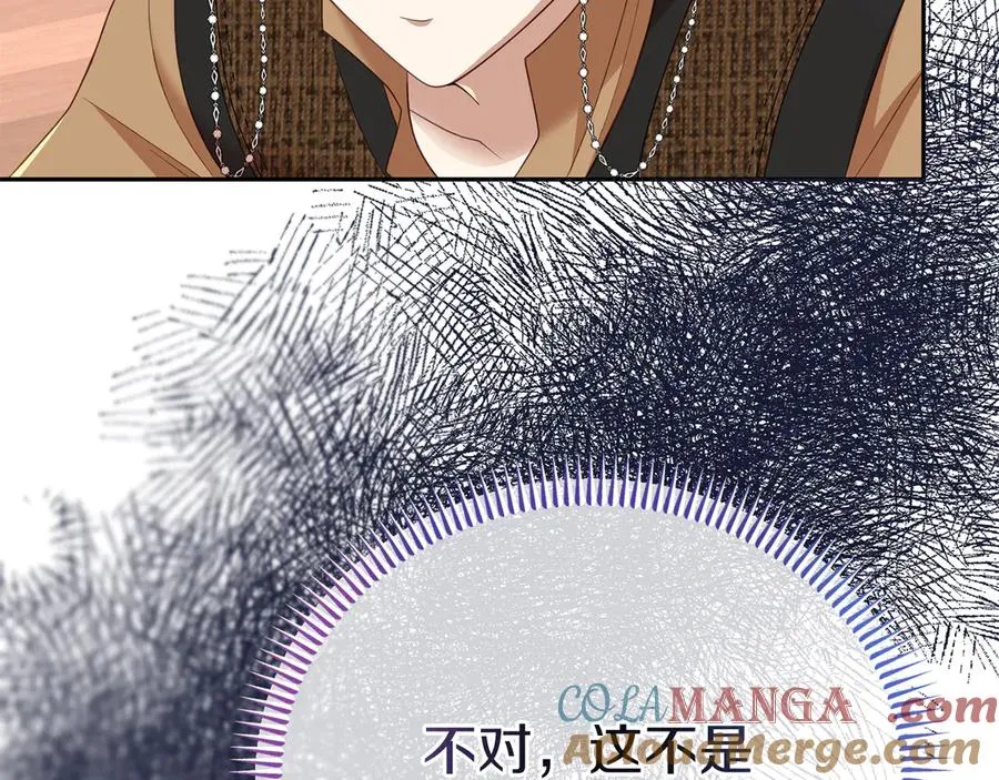 第5话 树敌太多的苦恼 第173页