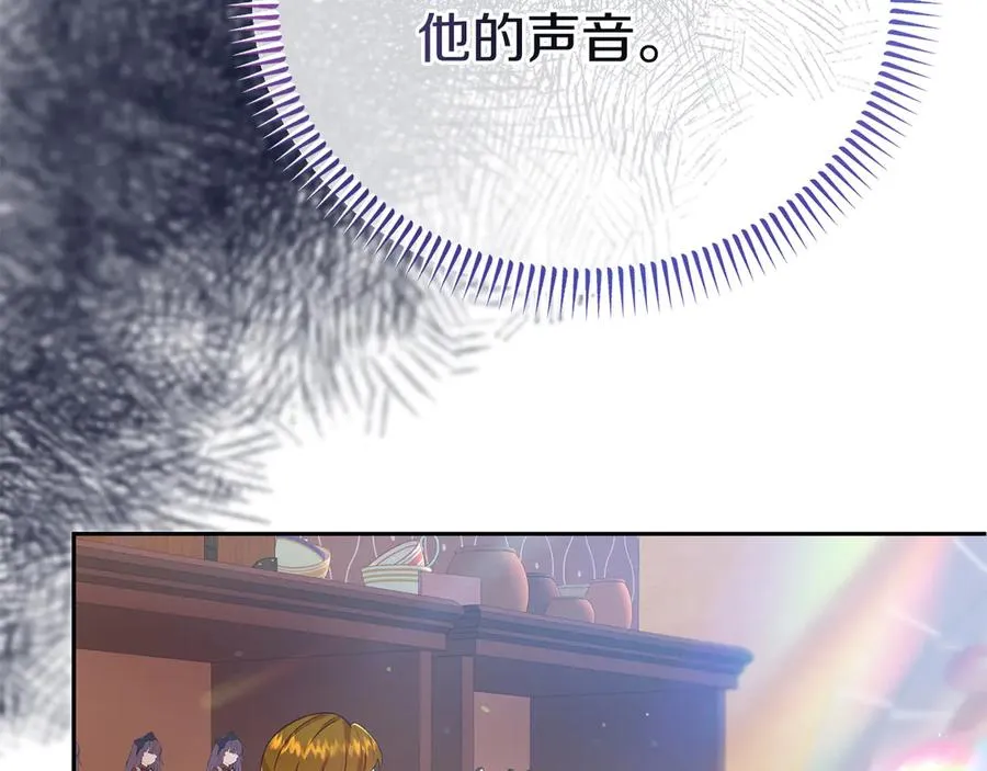 第5话 树敌太多的苦恼 第174页