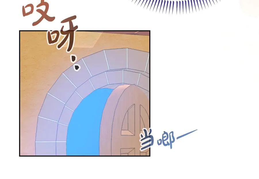 第5话 树敌太多的苦恼 第176页