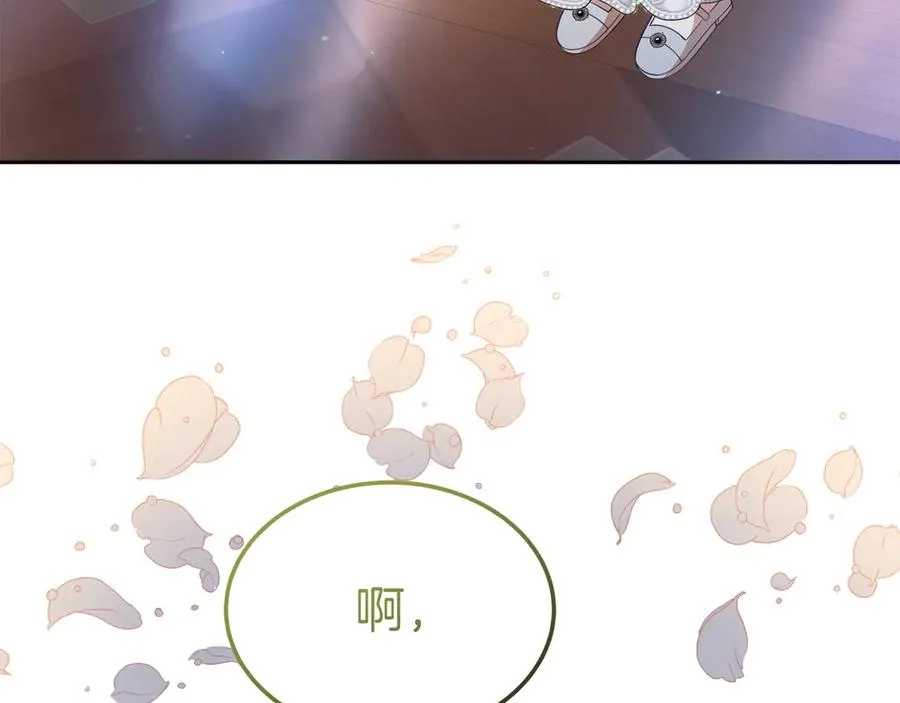 第5话 树敌太多的苦恼 第179页