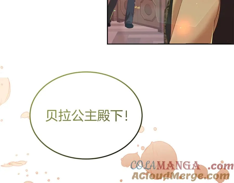 第5话 树敌太多的苦恼 第181页