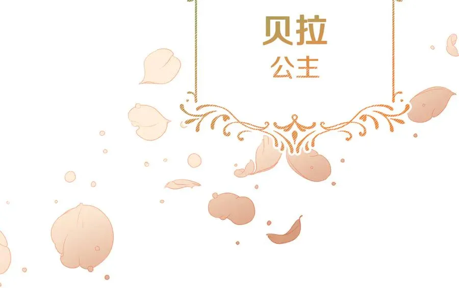 第5话 树敌太多的苦恼 第186页
