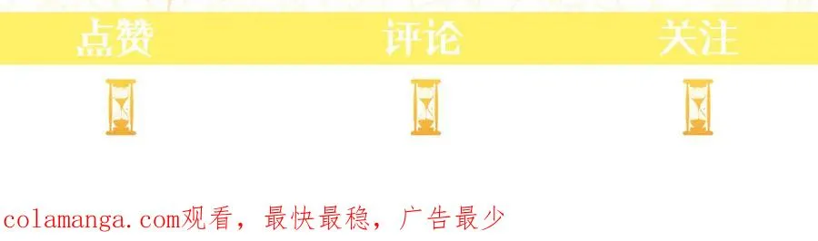 第5话 树敌太多的苦恼 第208页