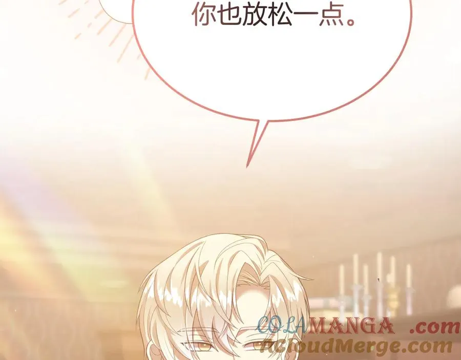 第6话 王子的癖好 第69页