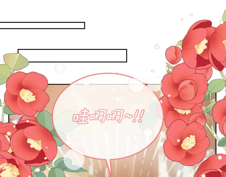 第6话 王子的癖好 第119页