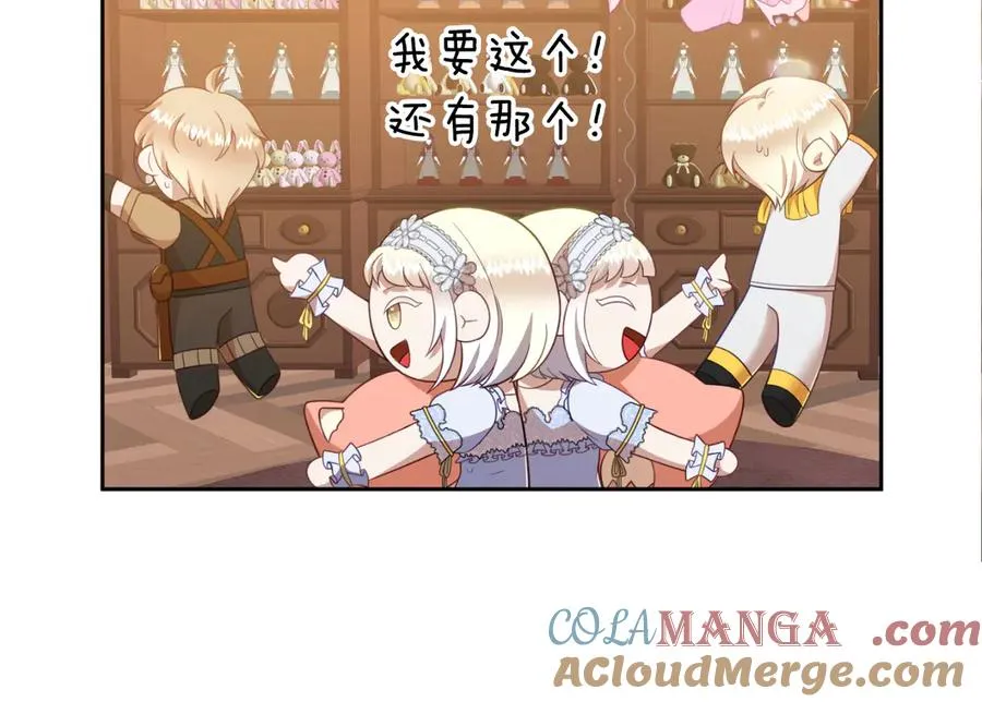 第6话 王子的癖好 第129页
