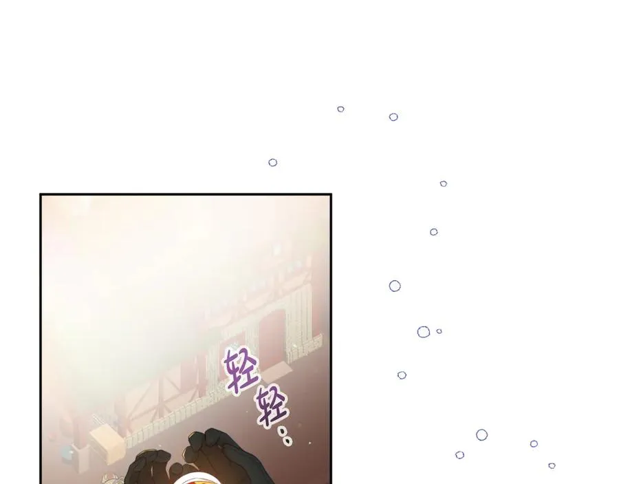 第6话 王子的癖好 第155页