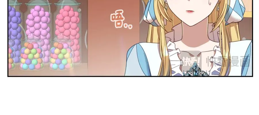 第6话 王子的癖好 第182页
