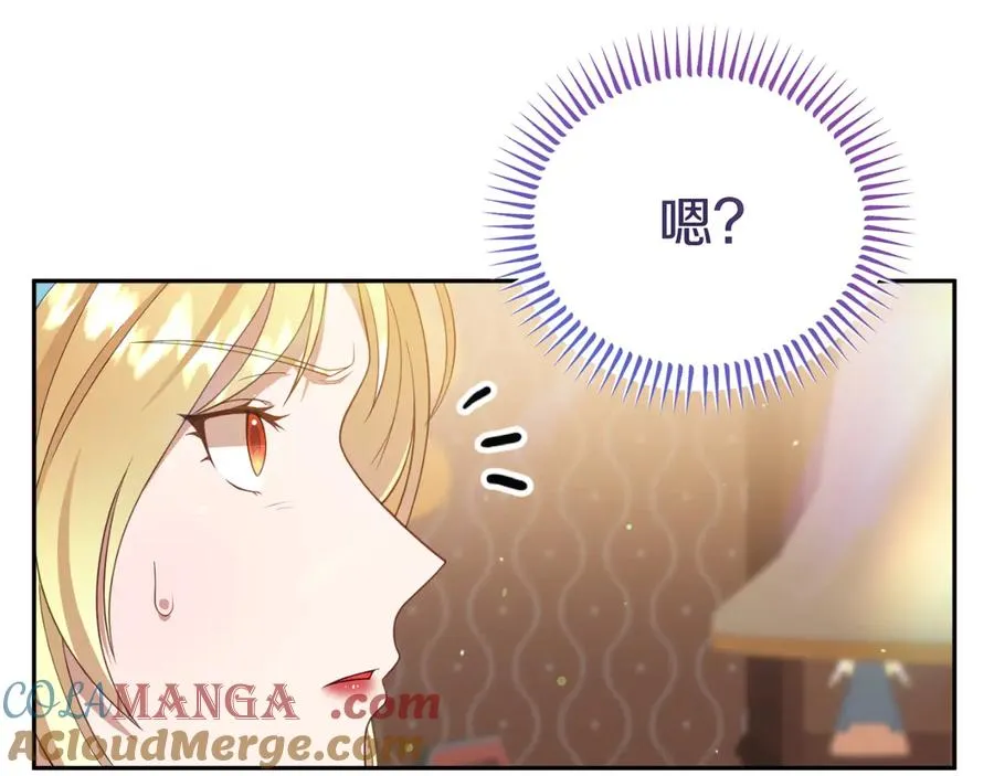 第6话 王子的癖好 第189页