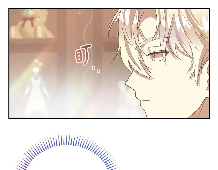 第6话 王子的癖好 第190页