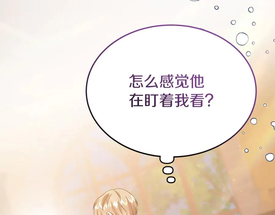 第6话 王子的癖好 第192页