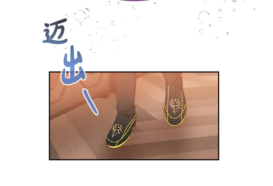 第6话 王子的癖好 第195页