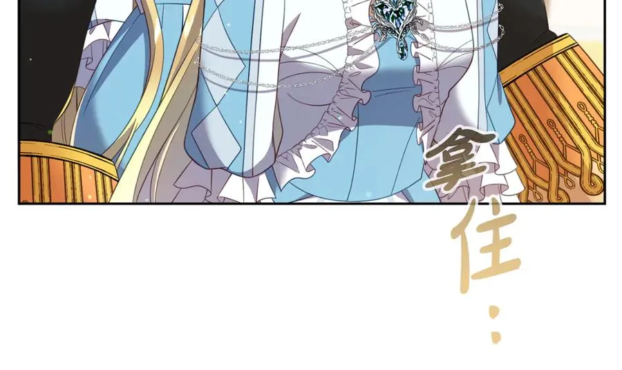第6话 王子的癖好 第204页