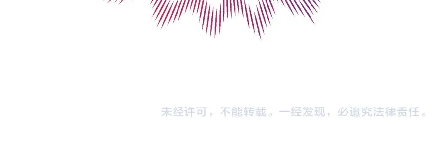 第6话 王子的癖好 第214页