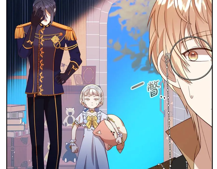 第7话 体统和欲望？ 第28页