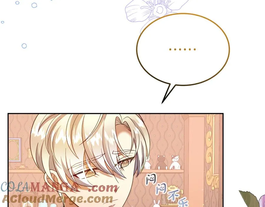 第7话 体统和欲望？ 第145页