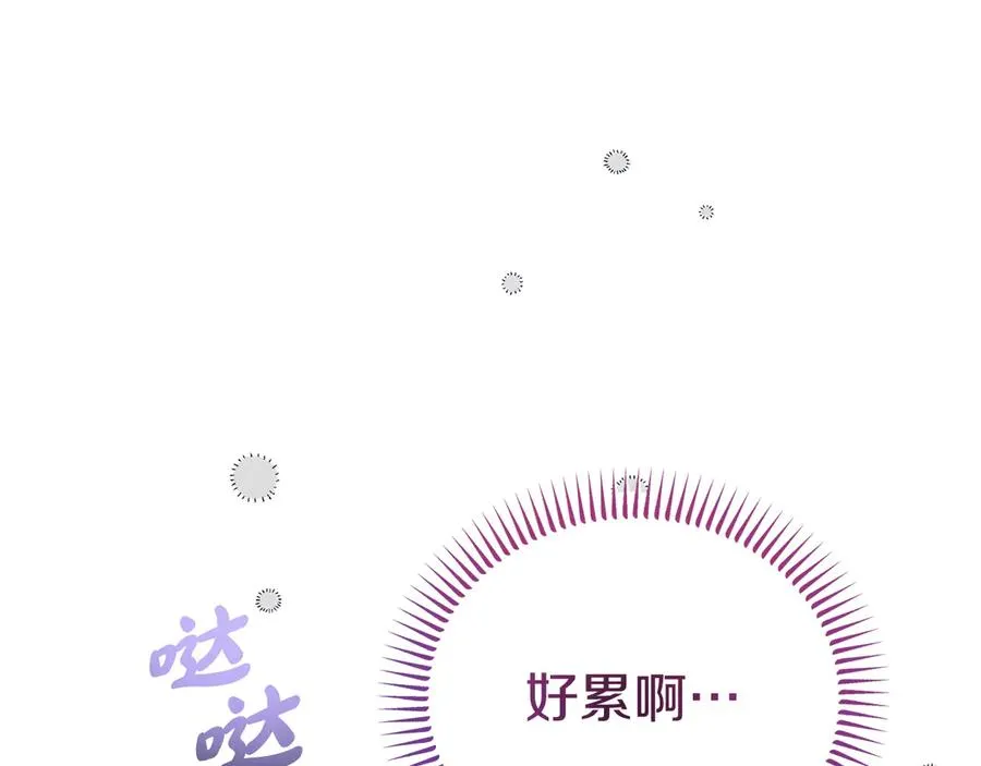 第7话 体统和欲望？ 第154页
