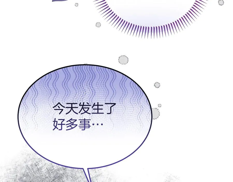 第7话 体统和欲望？ 第155页