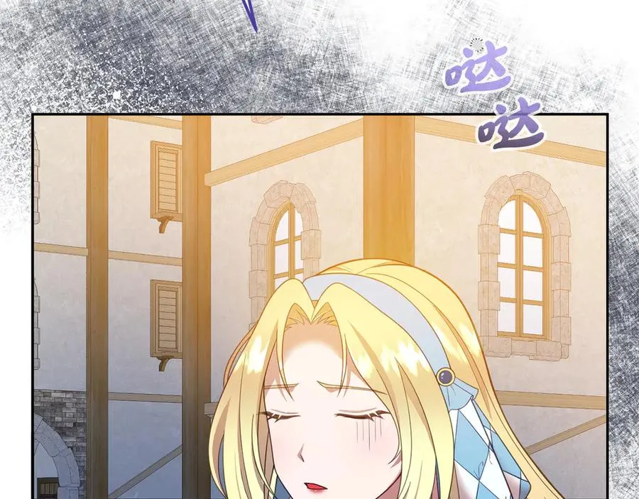第7话 体统和欲望？ 第156页