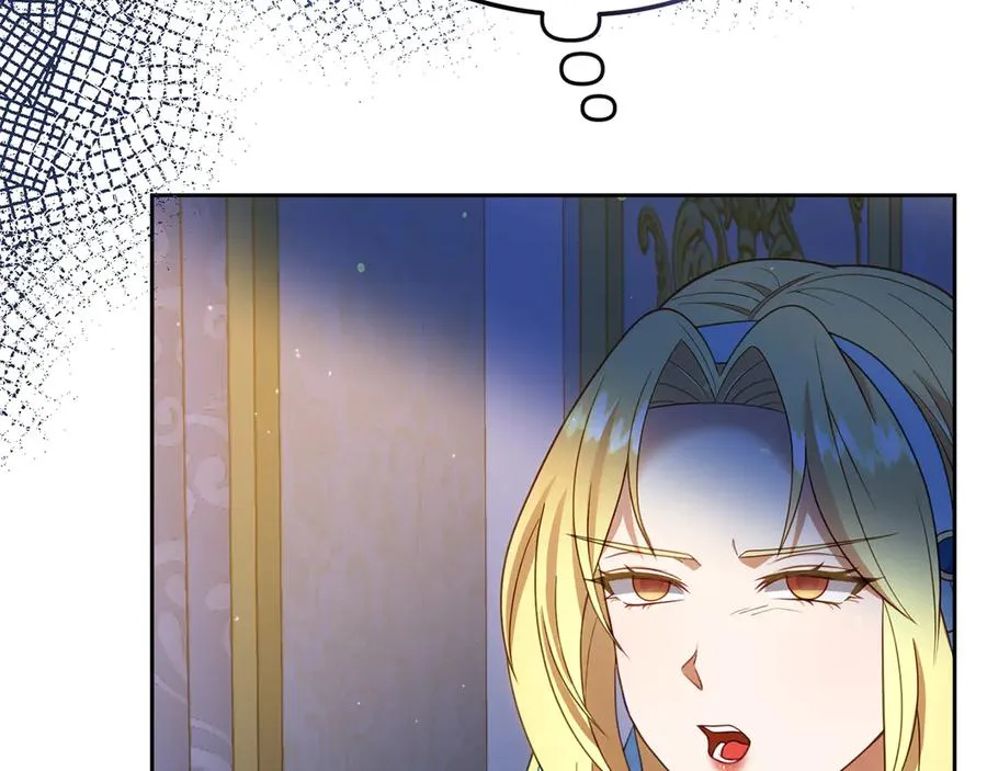 第7话 体统和欲望？ 第176页