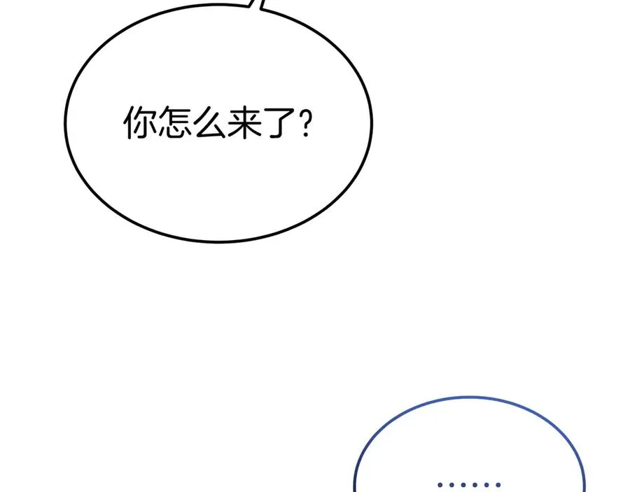 第7话 体统和欲望？ 第178页