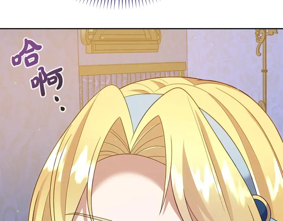 第7话 体统和欲望？ 第182页