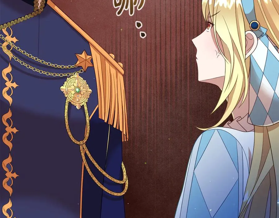 第7话 体统和欲望？ 第195页