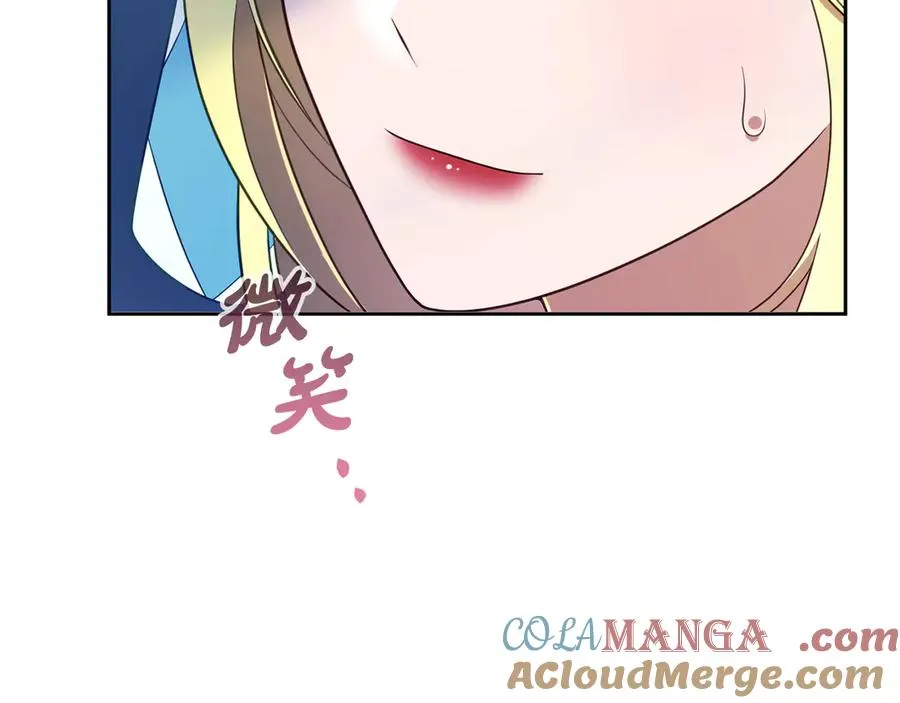 第7话 体统和欲望？ 第217页