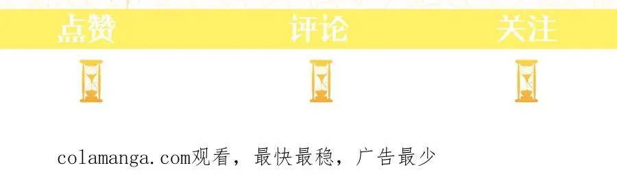 第7话 体统和欲望？ 第247页