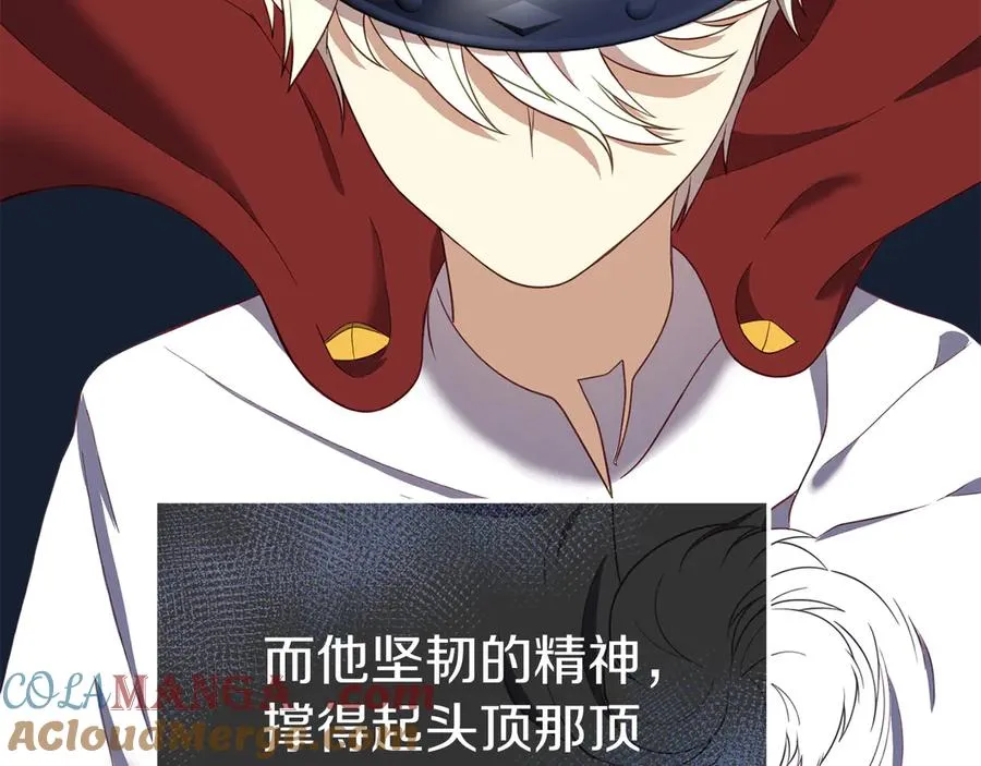 第8话 王子大反差 第37页