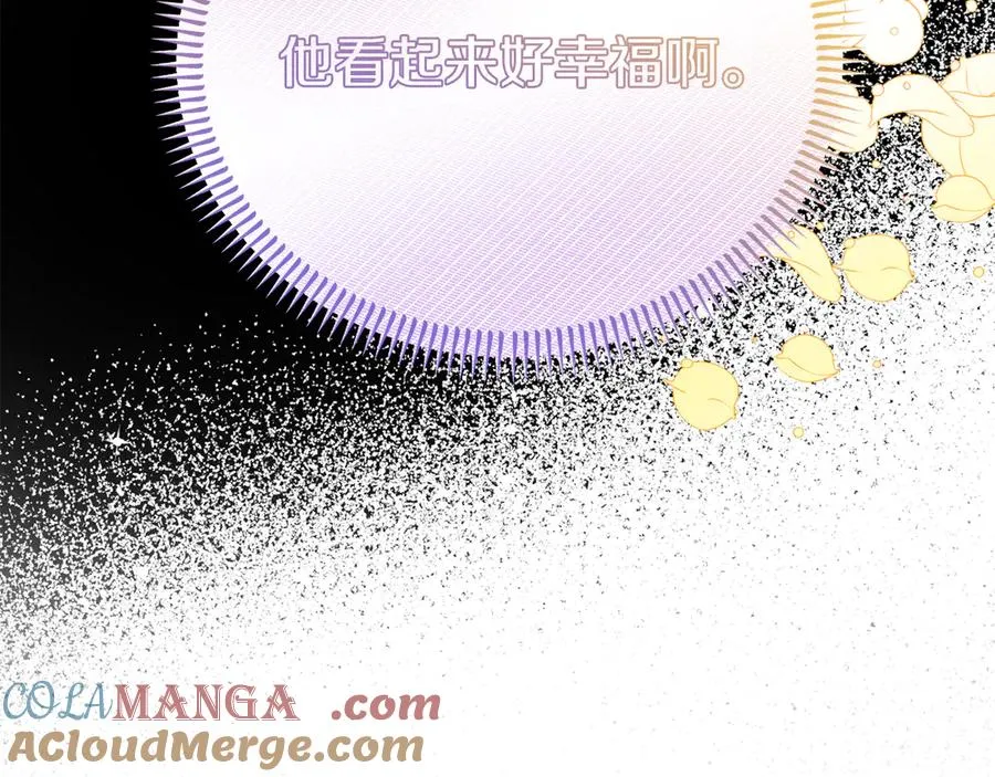 第8话 王子大反差 第101页