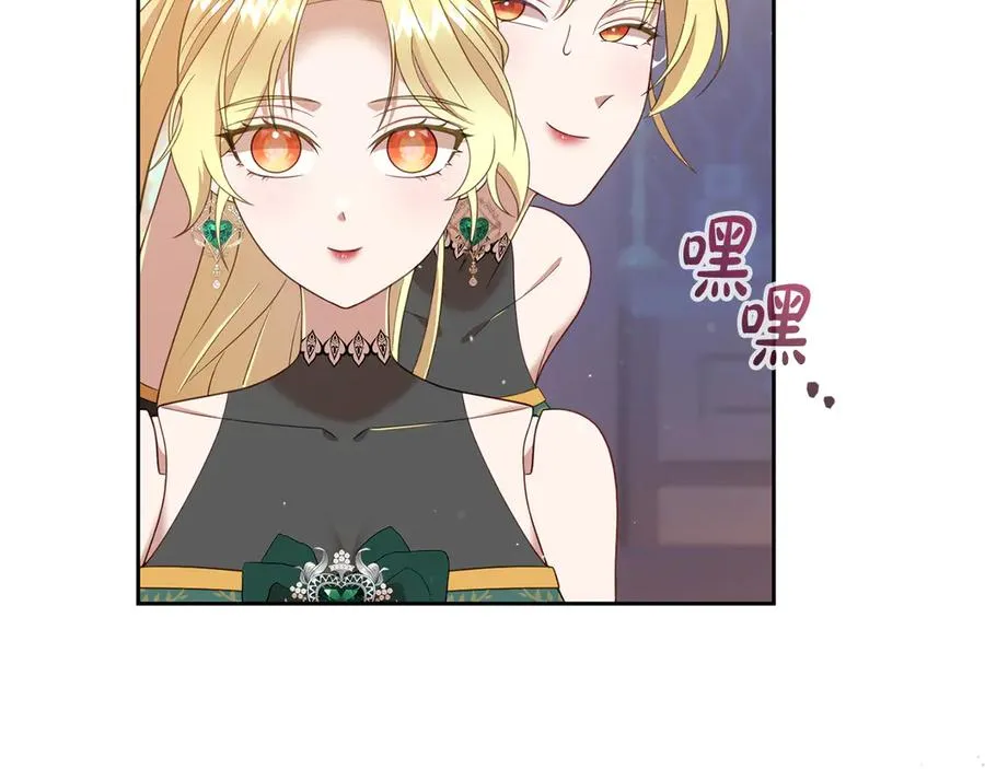 第8话 王子大反差 第126页
