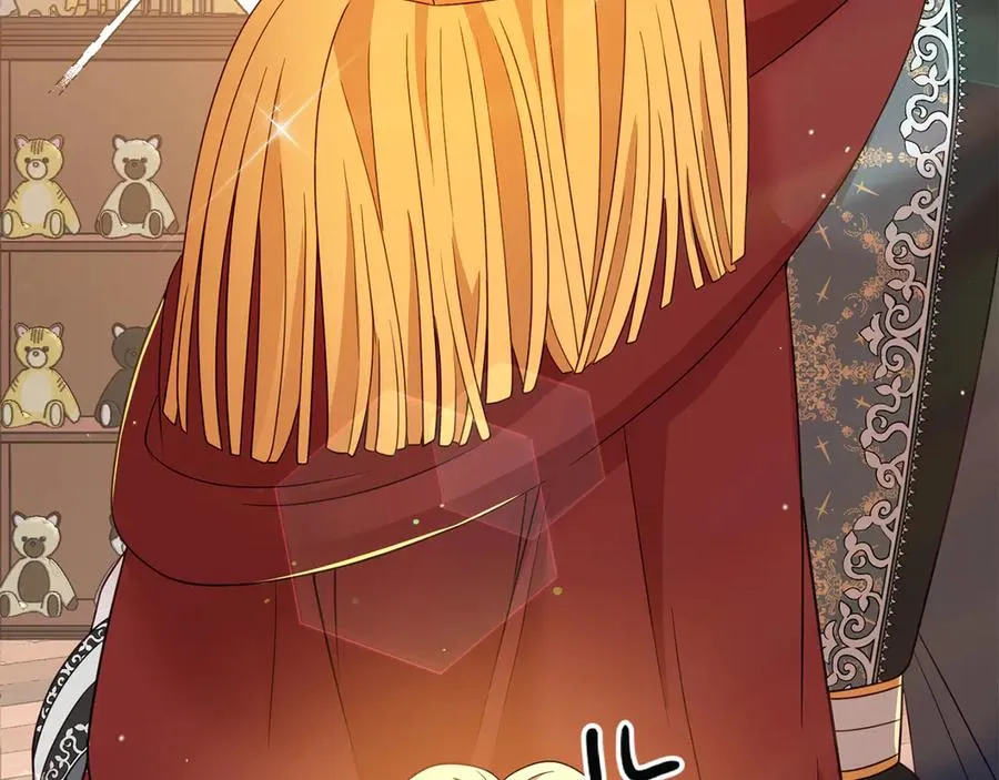 第8话 王子大反差 第167页