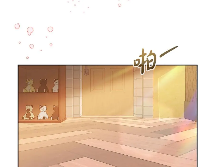 第8话 王子大反差 第172页