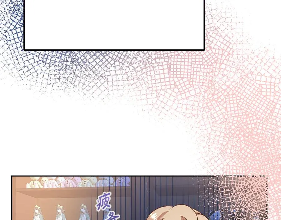 第8话 王子大反差 第180页