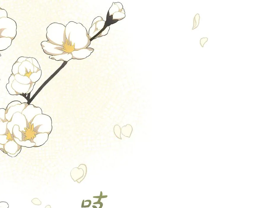 第8话 王子大反差 第186页