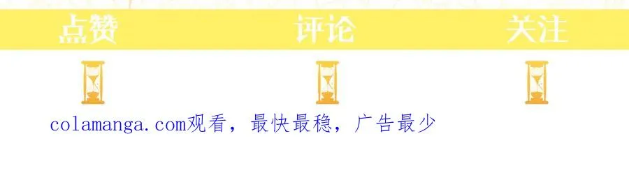 第8话 王子大反差 第216页